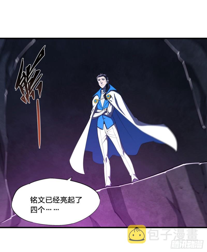 第152话 灵魂寂灭阵9