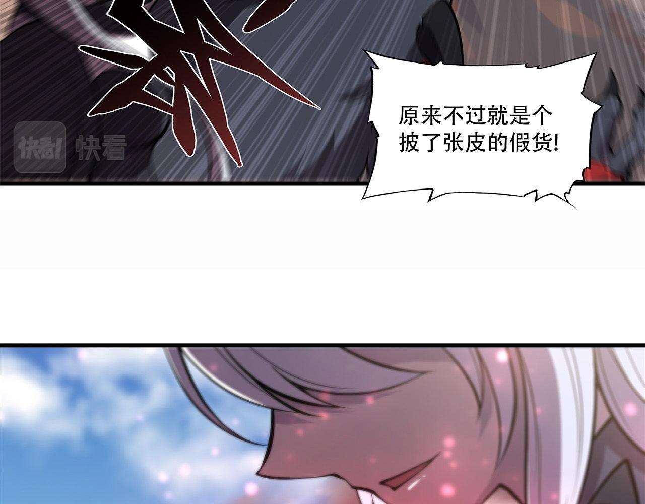 232 你个妖女84