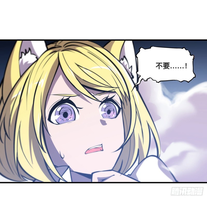 第128话 你是魔甲人？！28