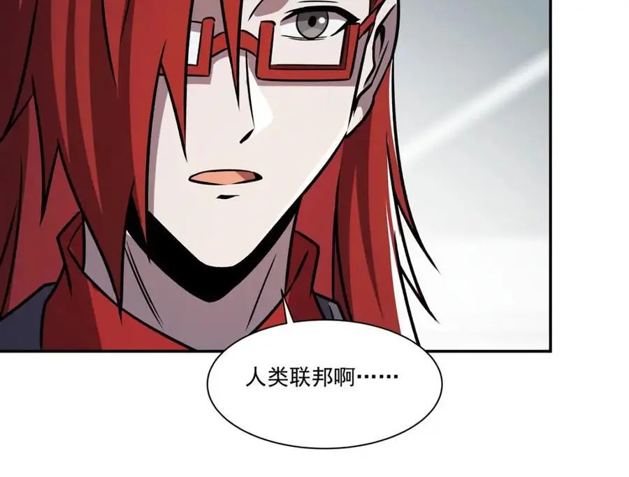 第293话 联邦真相35