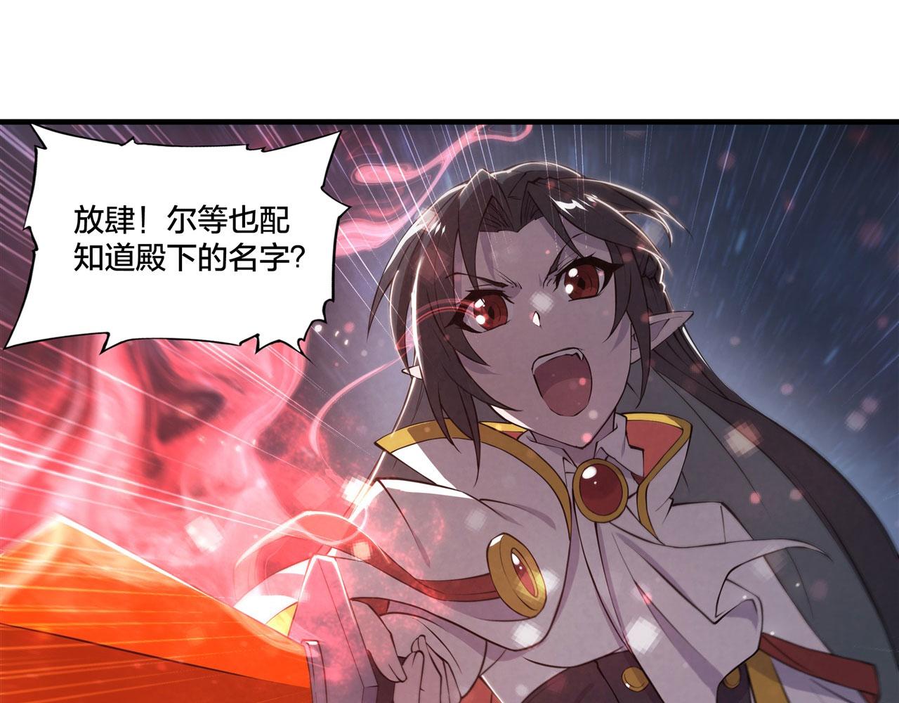 第231话 由咱来掌管13