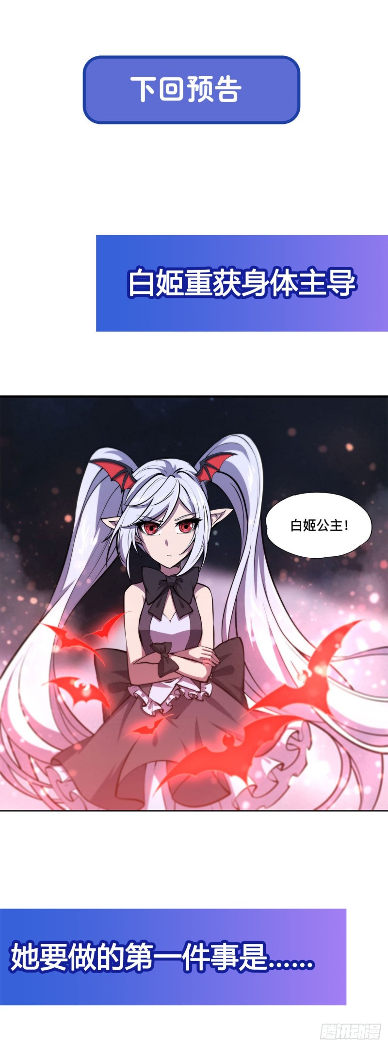 第129话 抗衡38