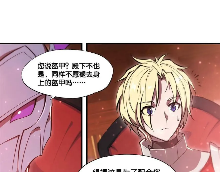 第269话 我的殿下62