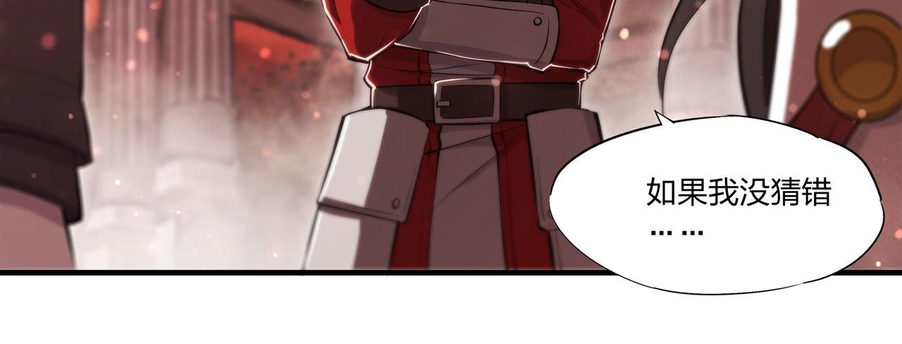 第253话 变态16