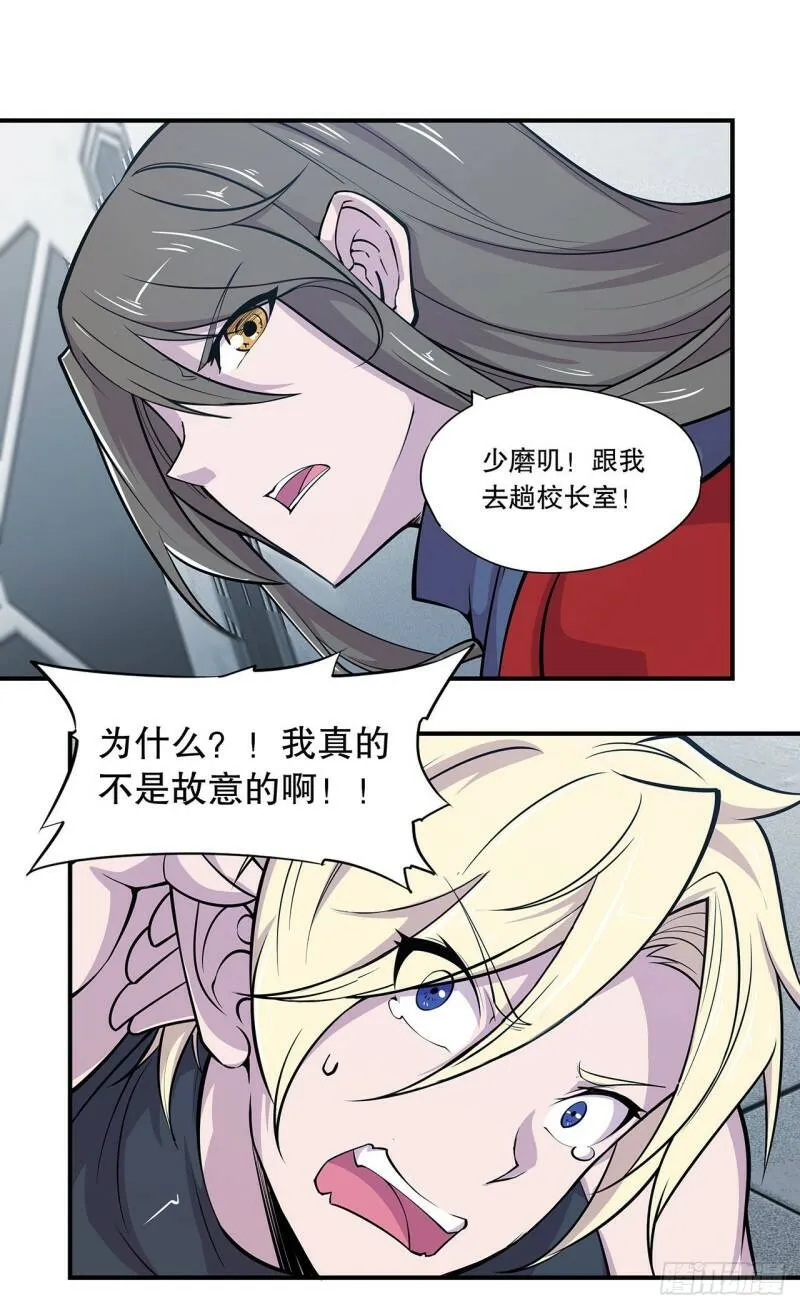 好好“招待”19