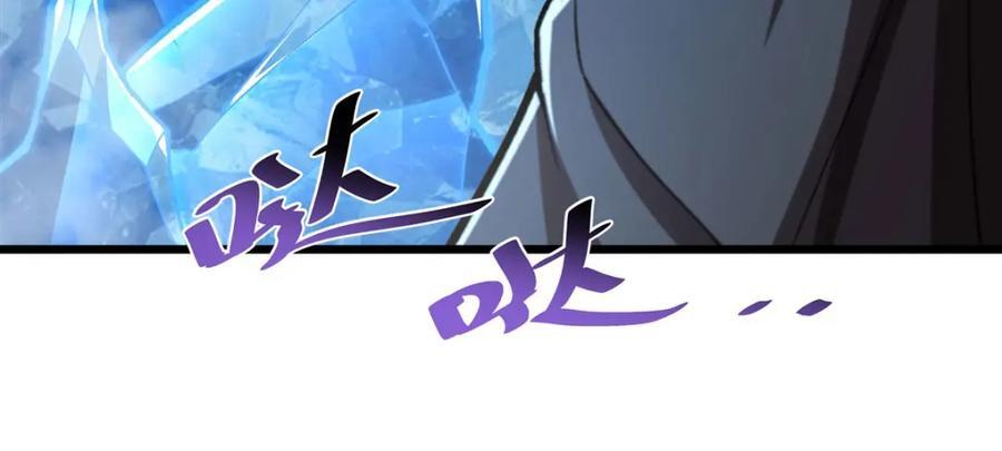 第291话 血灵克星90