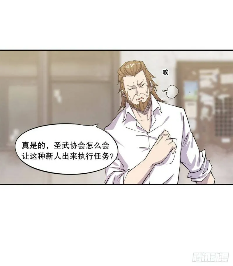 第03话16