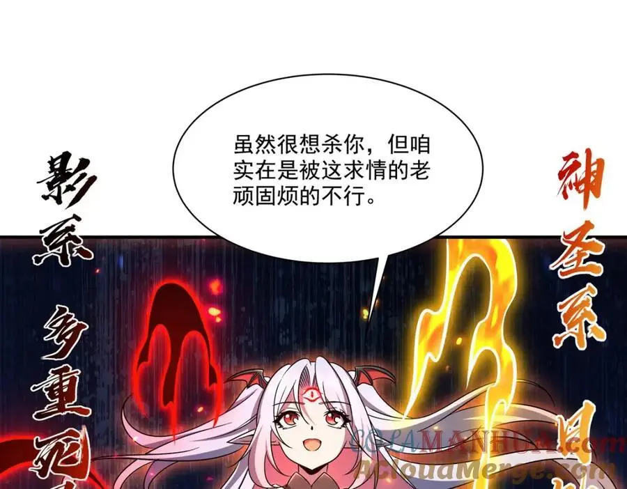 第300话 终局x变化76