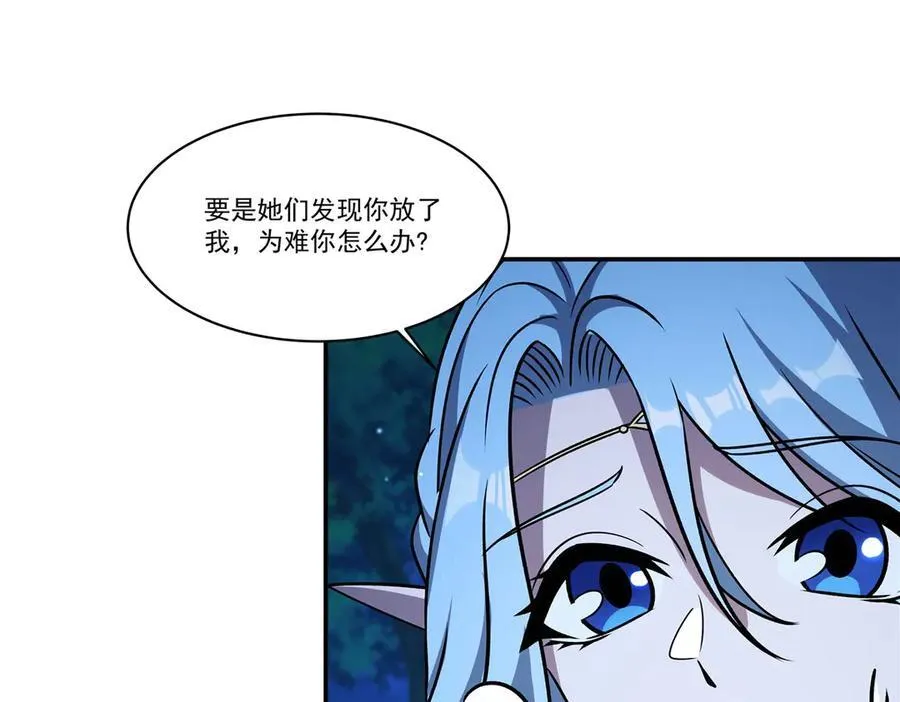 第324话 监视69