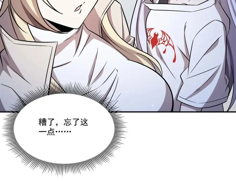第312话 血液测试22
