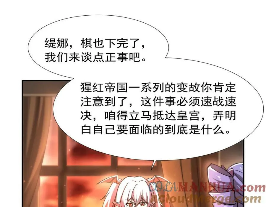 第270话 爱的惩罚52