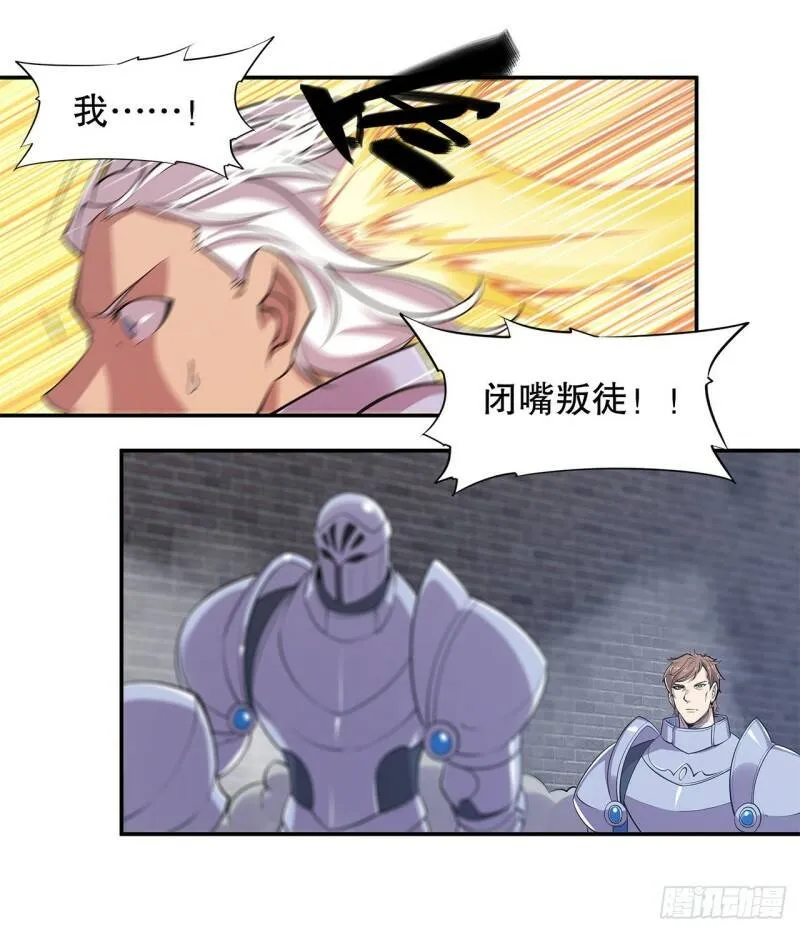 制造“真相”9