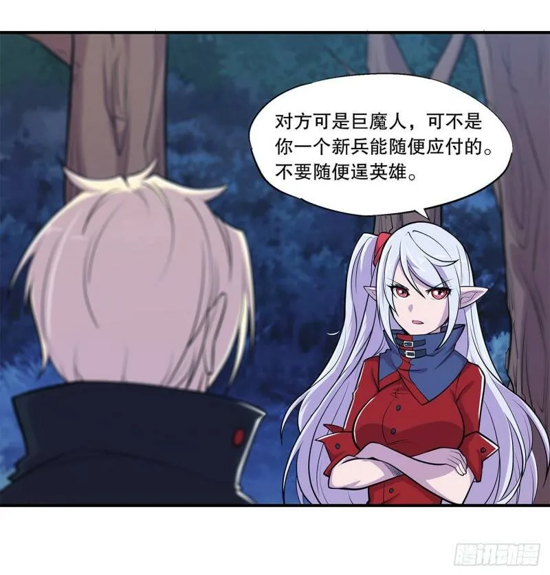 营救开始！9