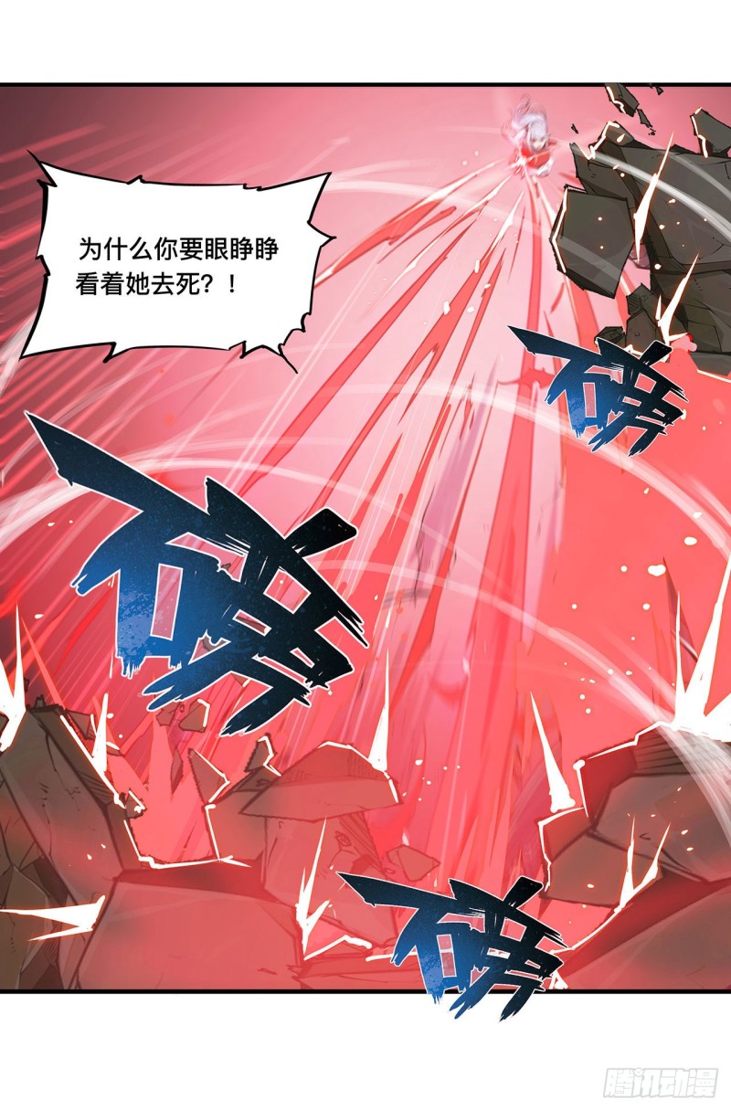 第106话 诅咒16