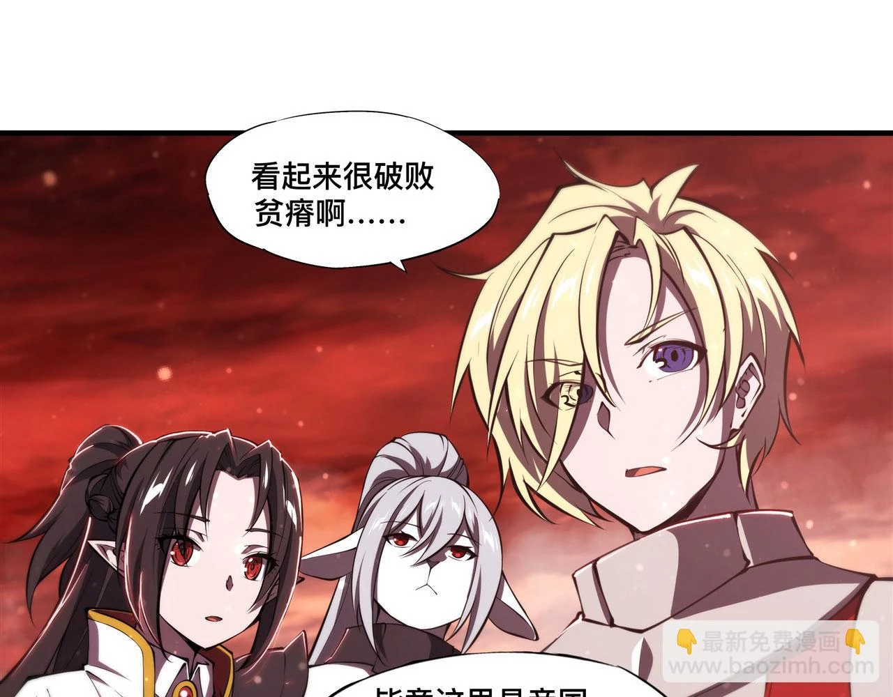 第255话 独自调查43