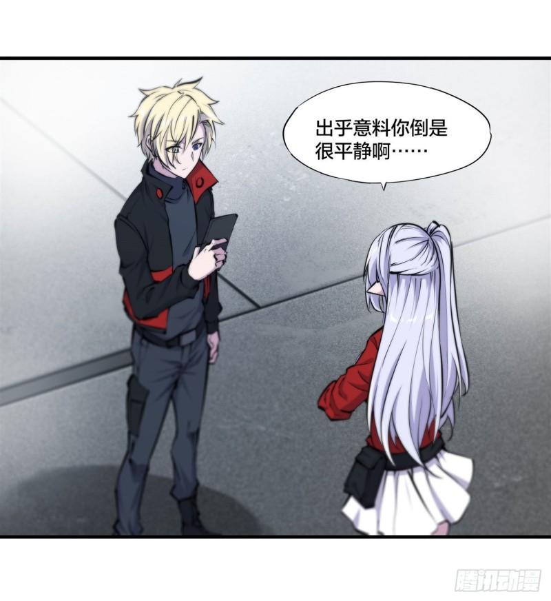 218 夺权宣言39