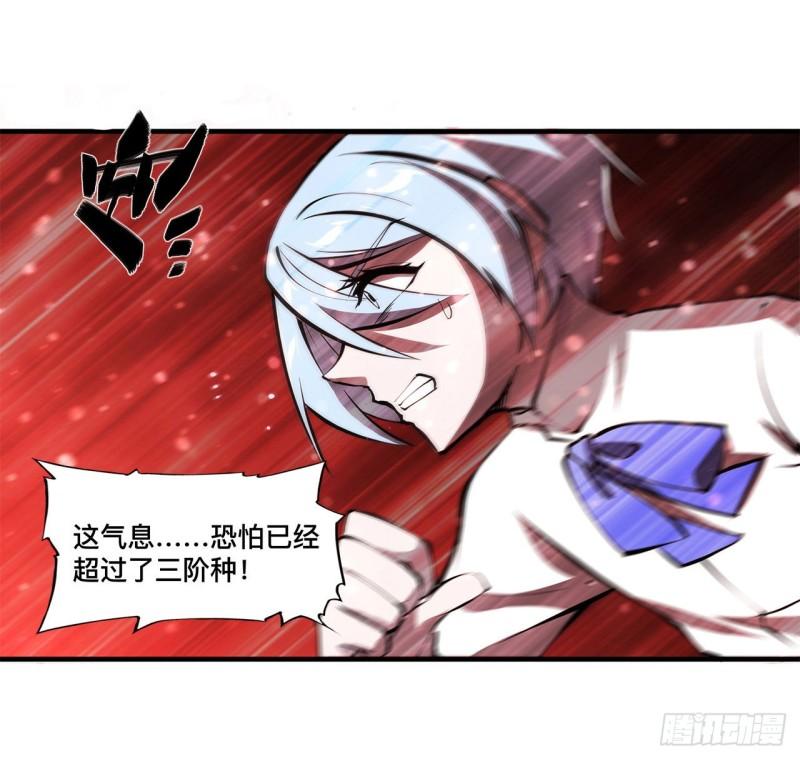 163 崩塌的前夕19