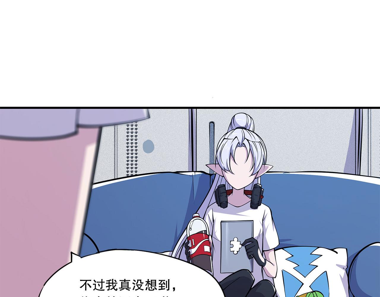 第19话54