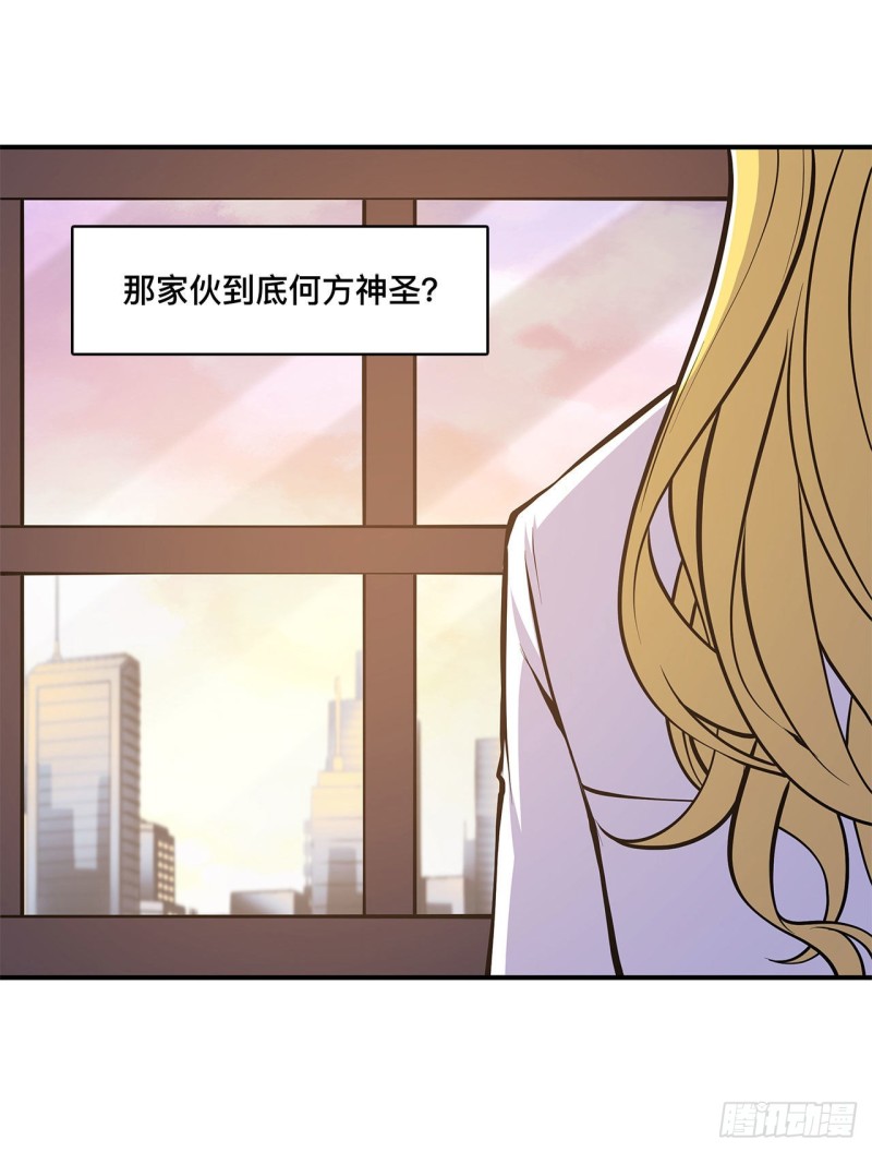 第75话 不想再失去35