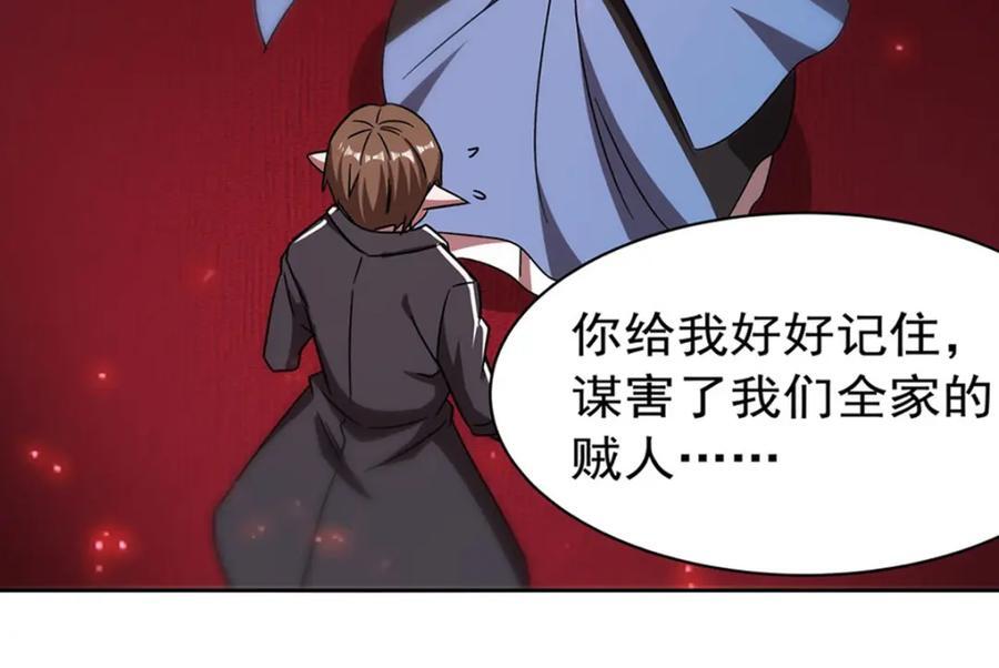 第281话 完美逆转62