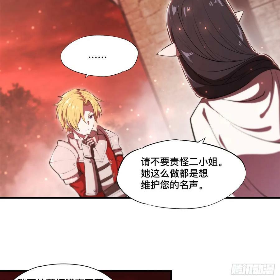 第264话 想要维护你44