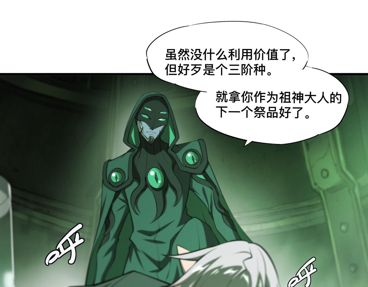 234 脱线的傀儡65