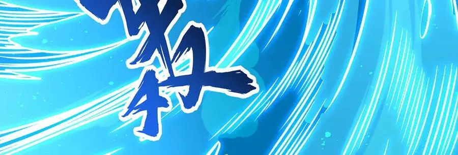 第316话 更改的世界线137