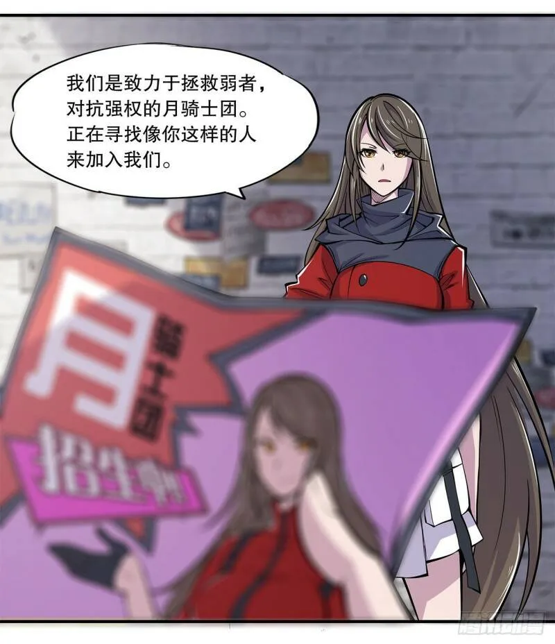 第08话24
