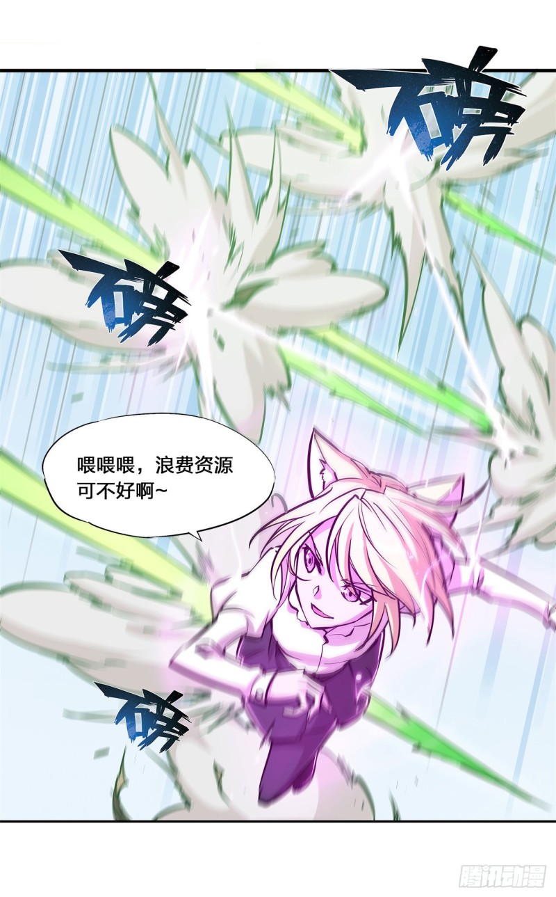 第126话 到此为止5