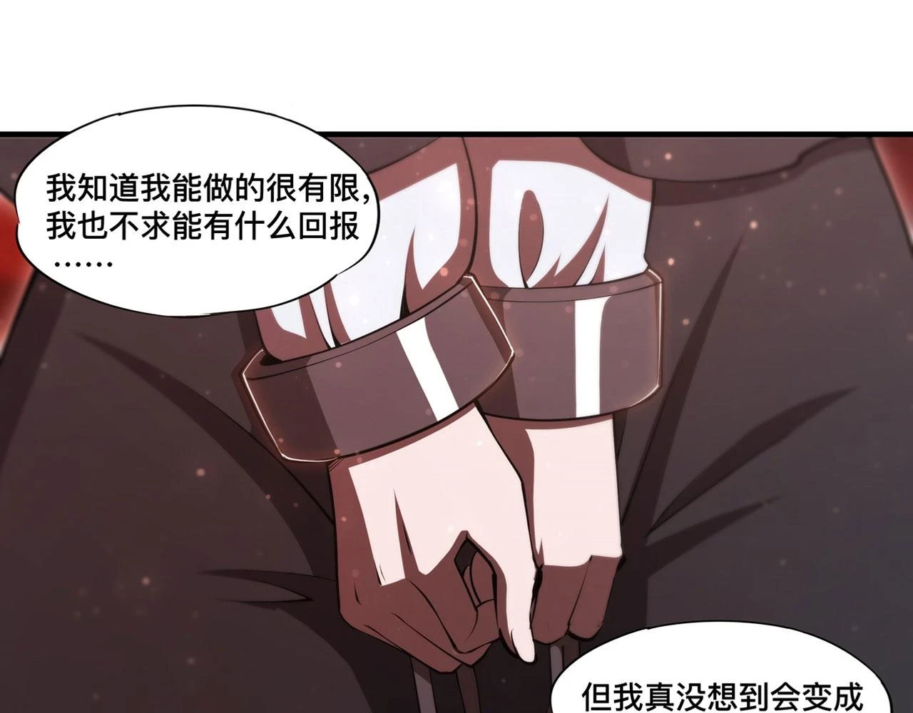 第257话 伪造身份25