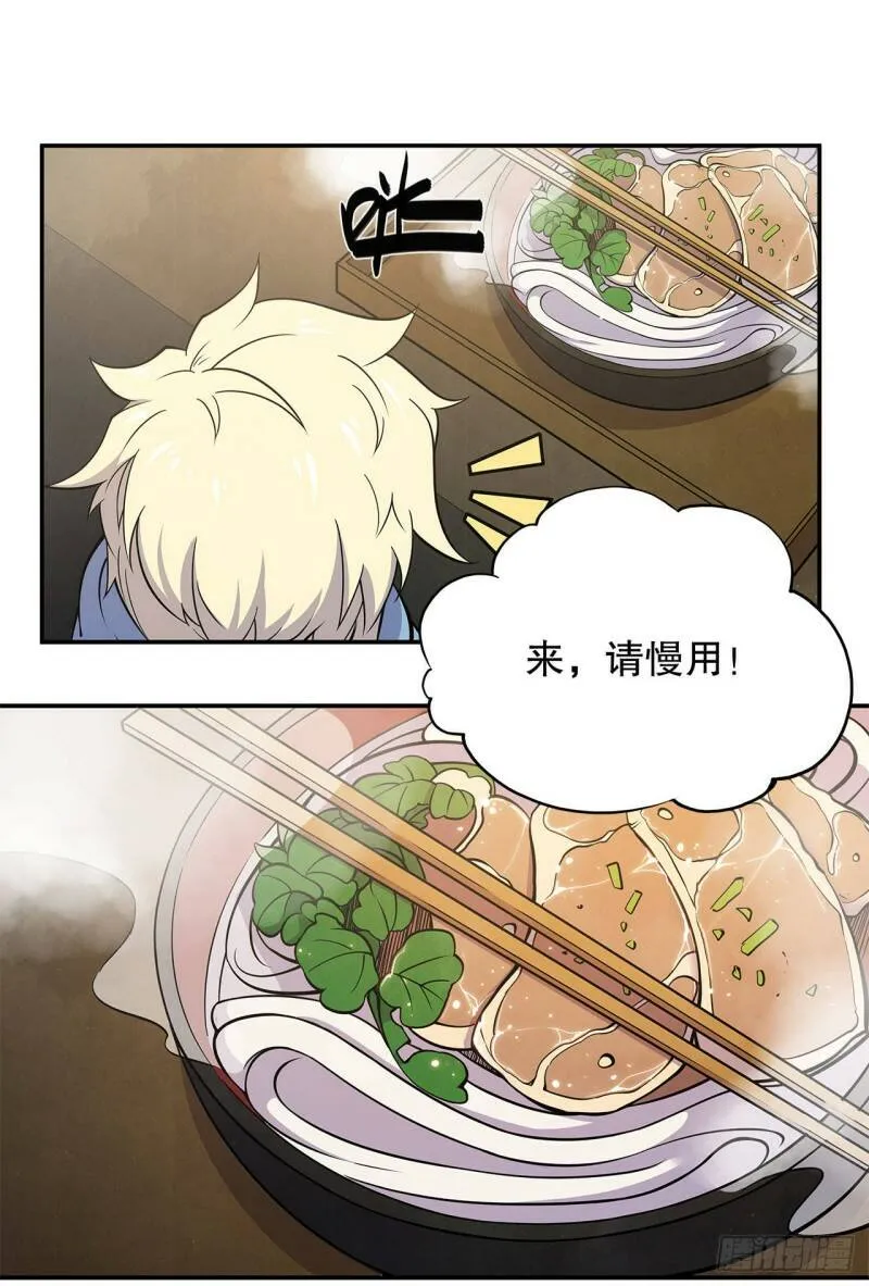 第01话33