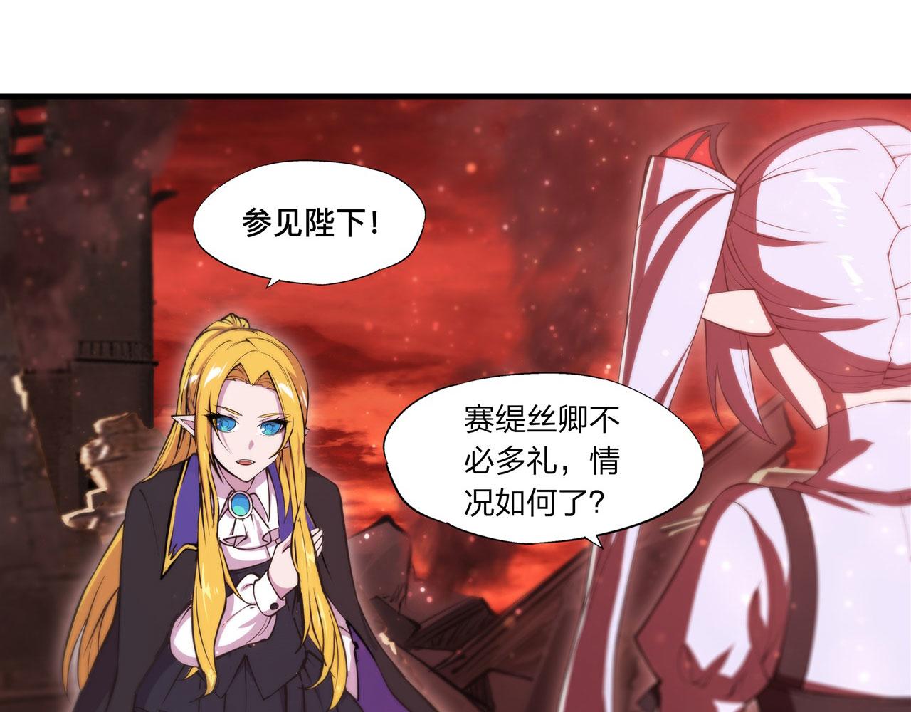 第249话 封印13