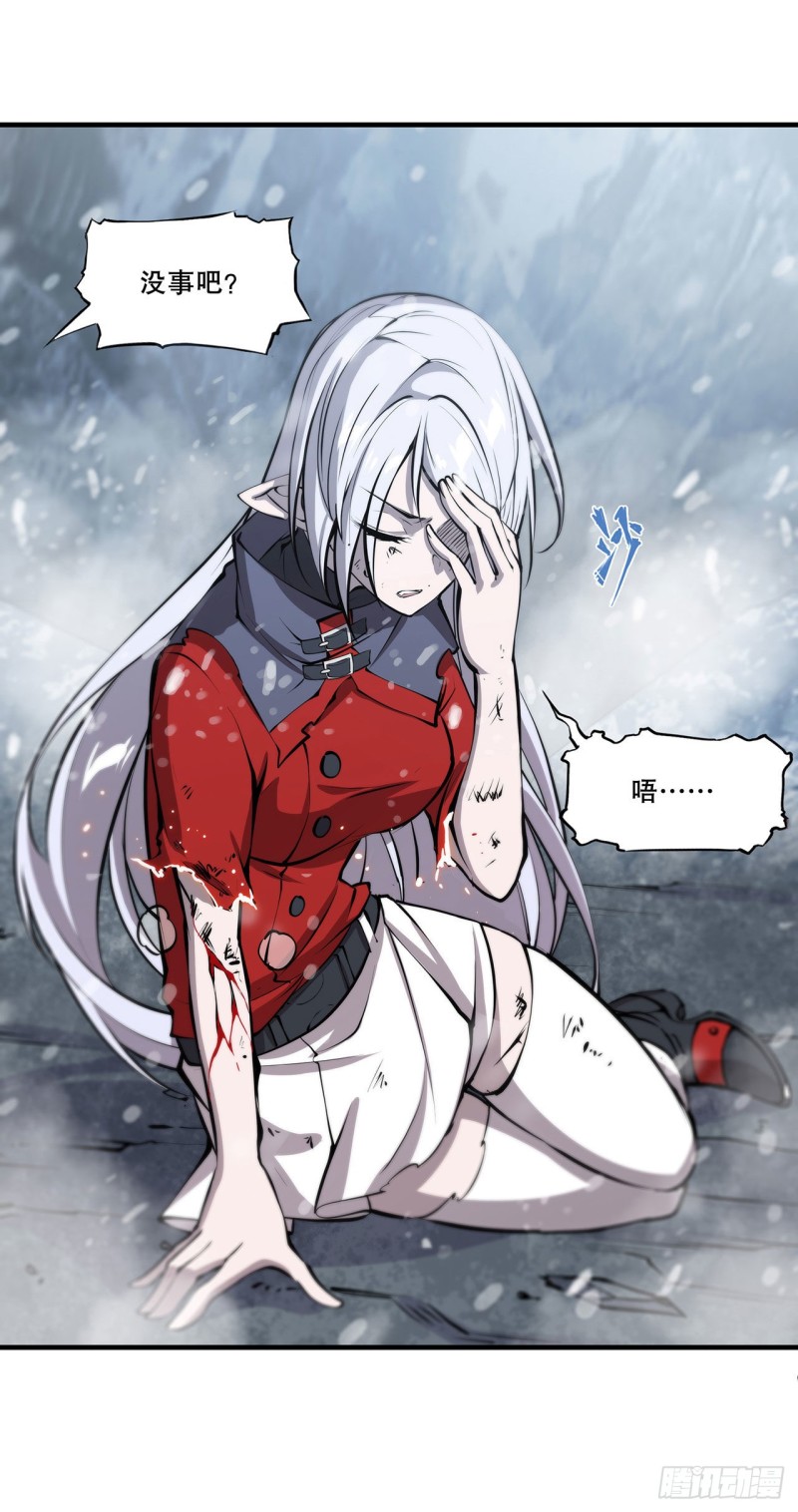 第105话 梦魇6