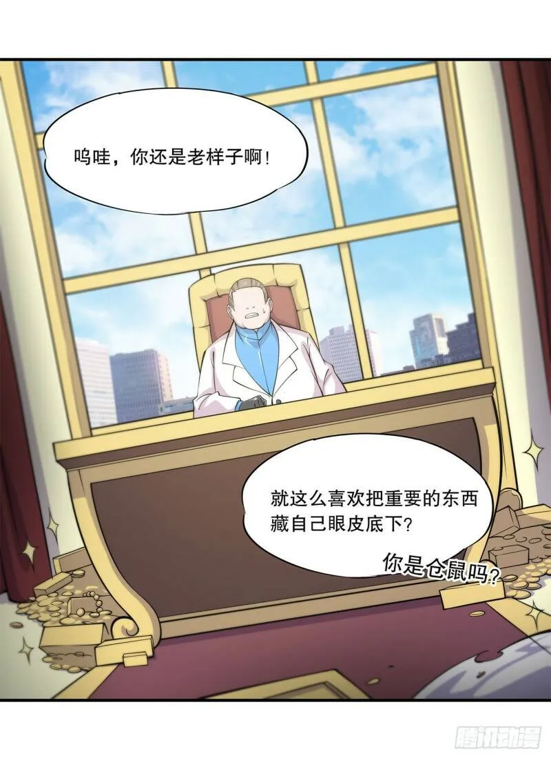 天辉骑士再现23