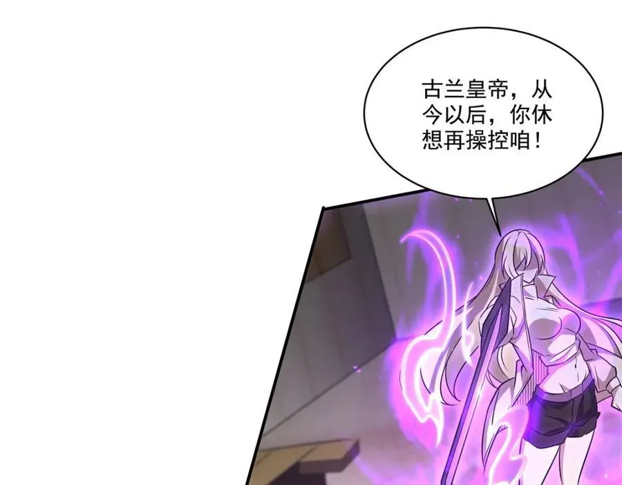 第311话 暴露94