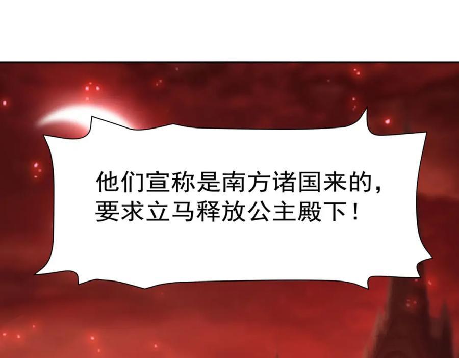 第281话 完美逆转103