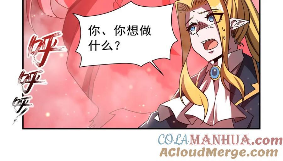 第283话 封印解开52