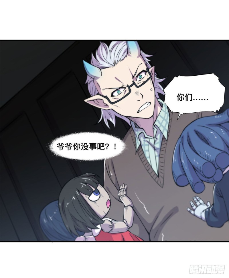 第142话 神秘少女31