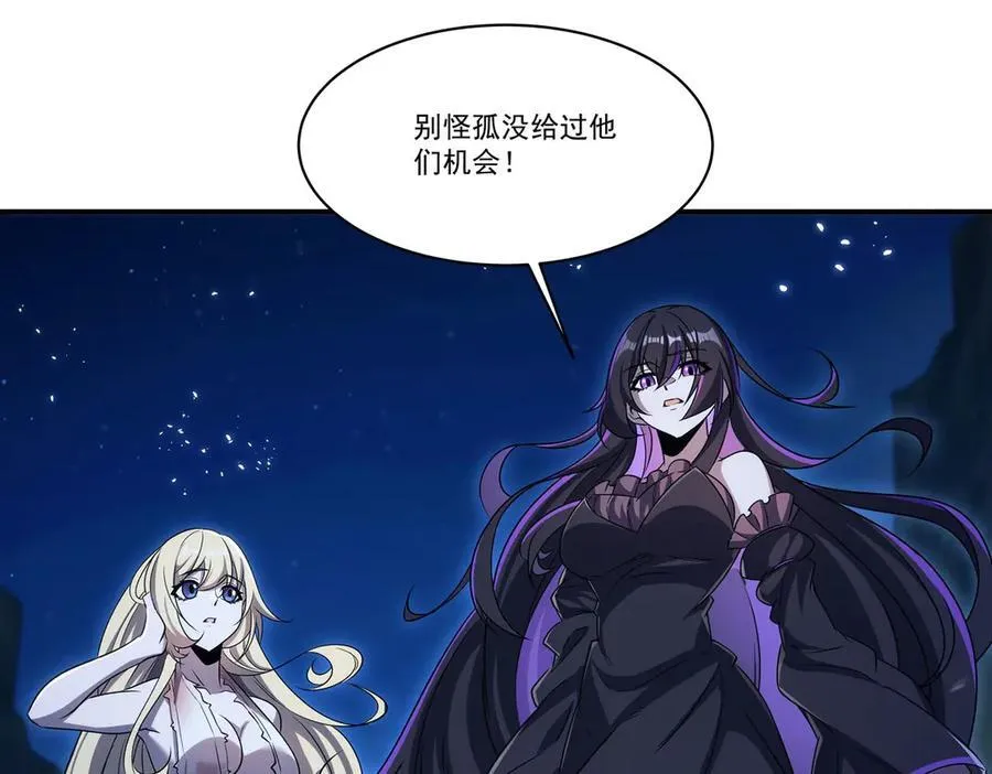 第319话 “立后”3