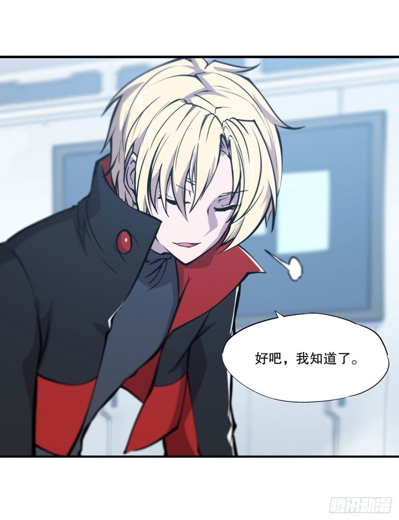 第114话 正视命运35