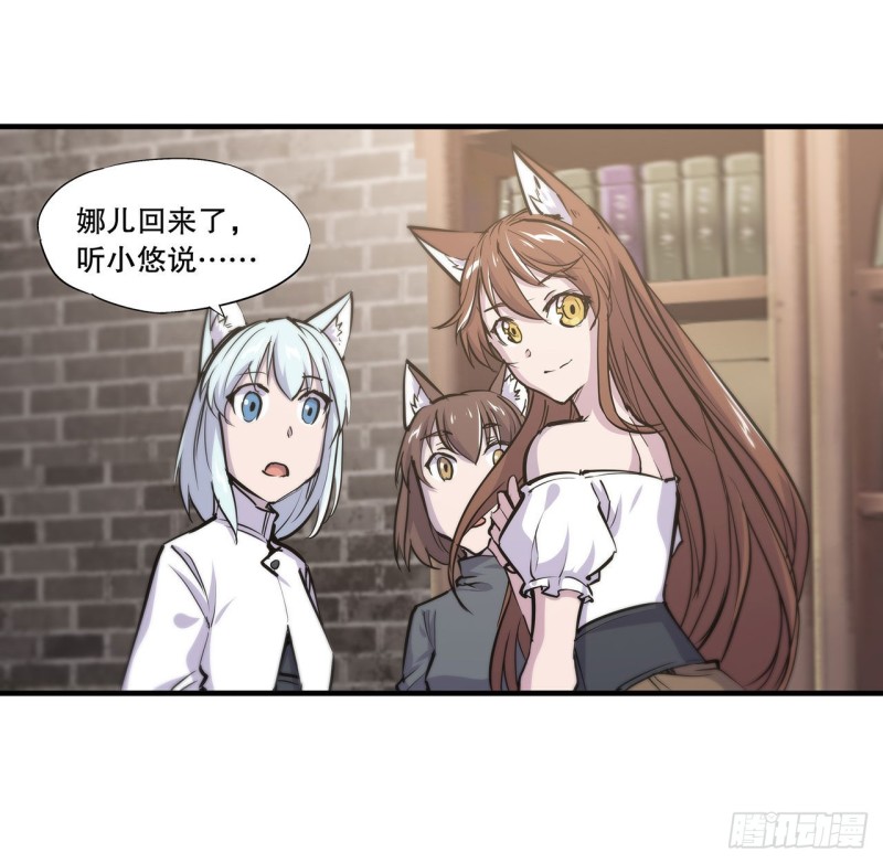 第119话 我相信他31