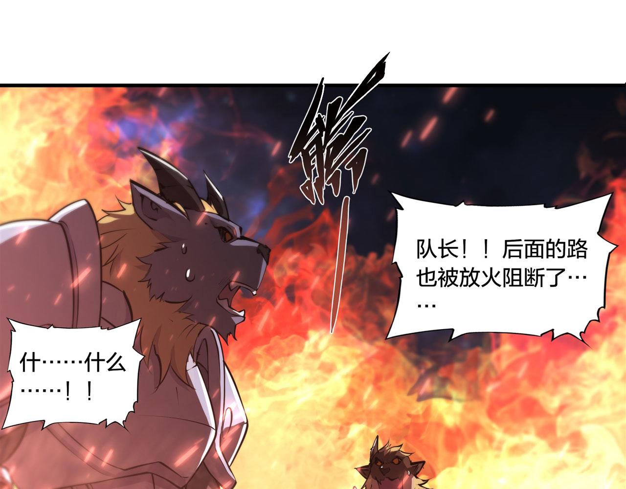 第230话 白姬的计谋67