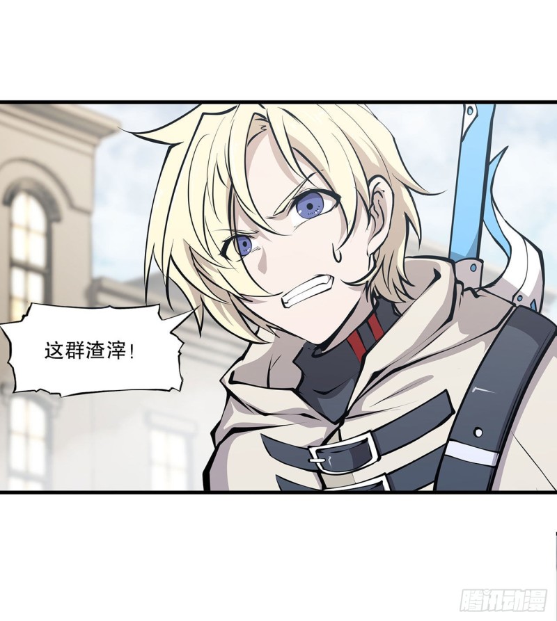 第117话 矛盾30