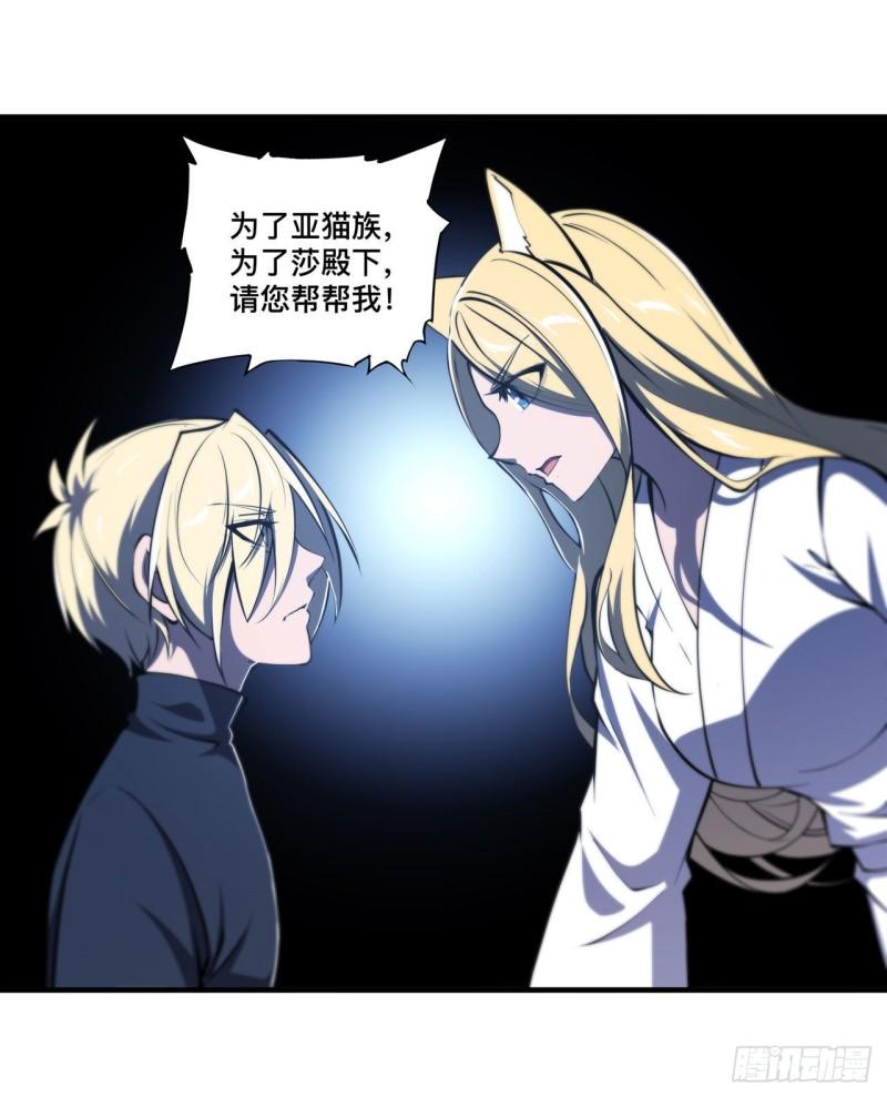 192 信任考验34