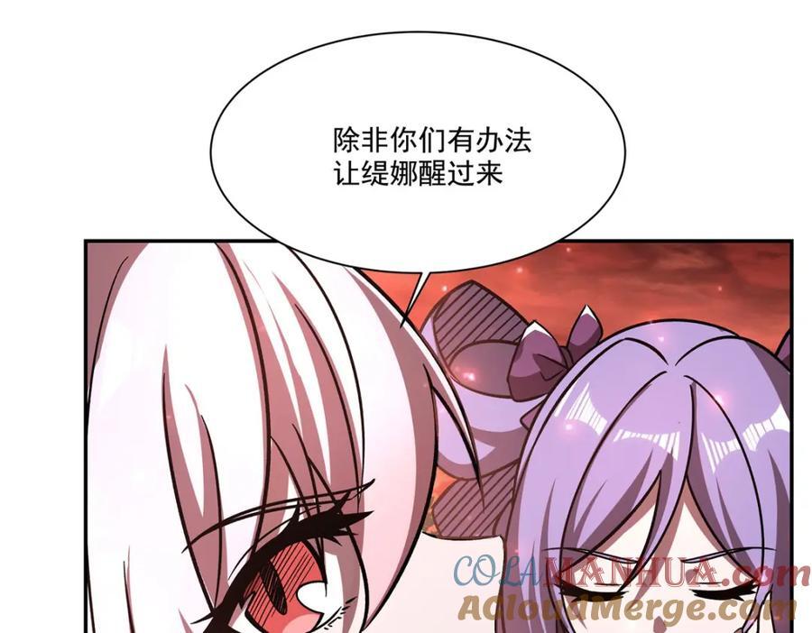 第288话 咱只想救她60