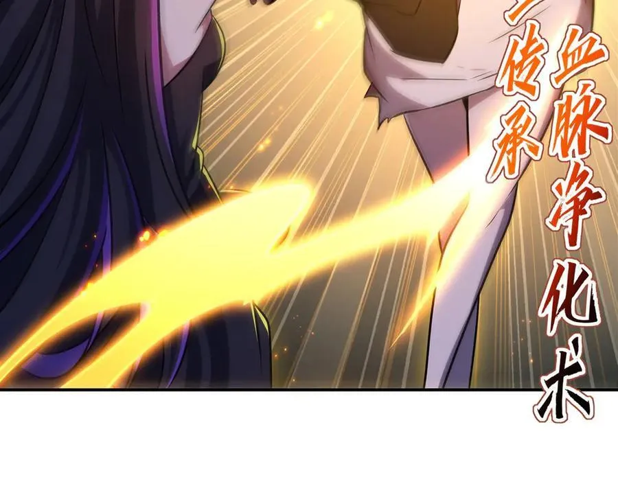第315话 穿越62