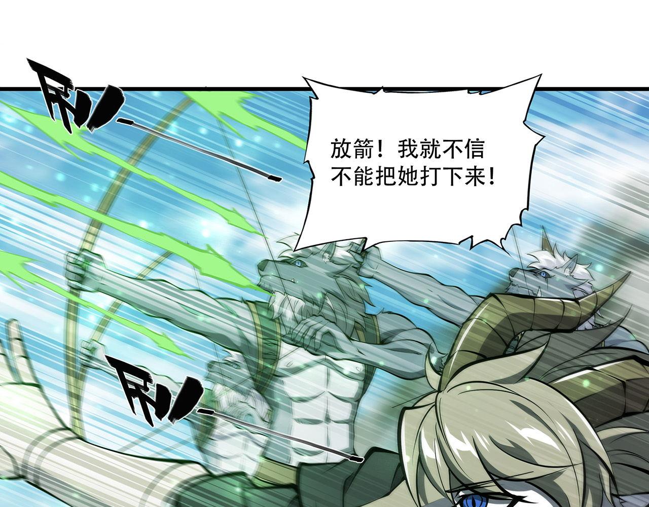 232 你个妖女54