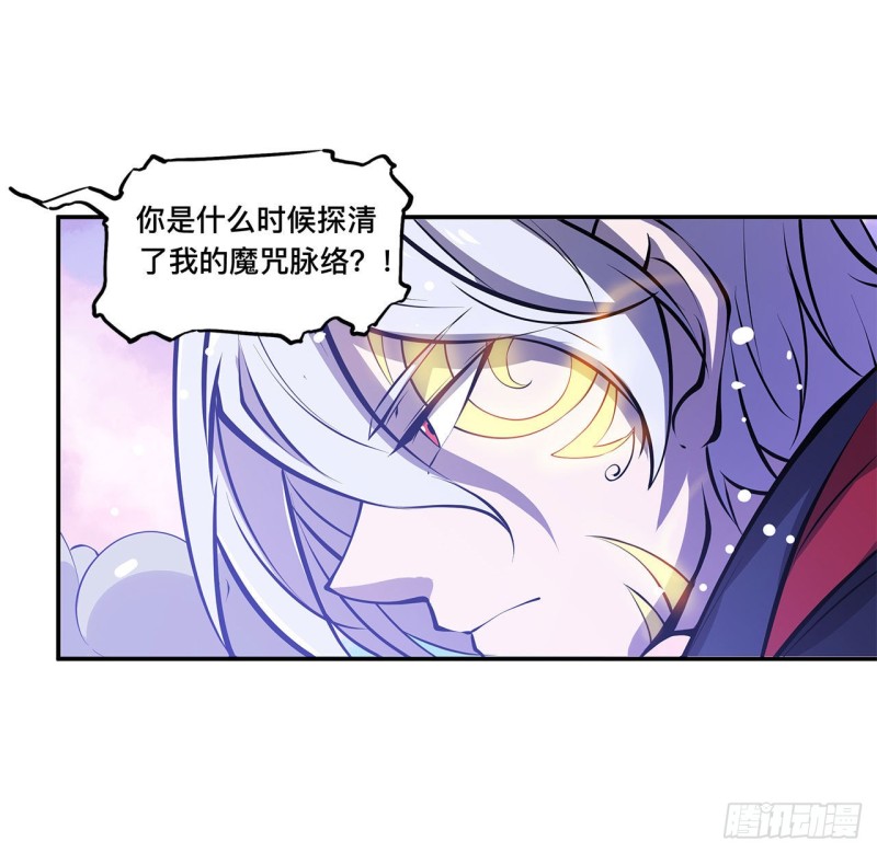 第98话 你若仍是天辉26