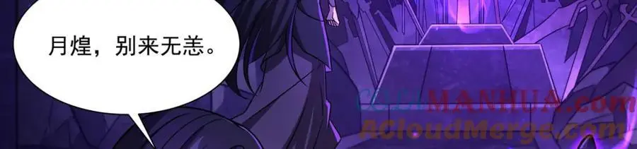 第302话 白茗4