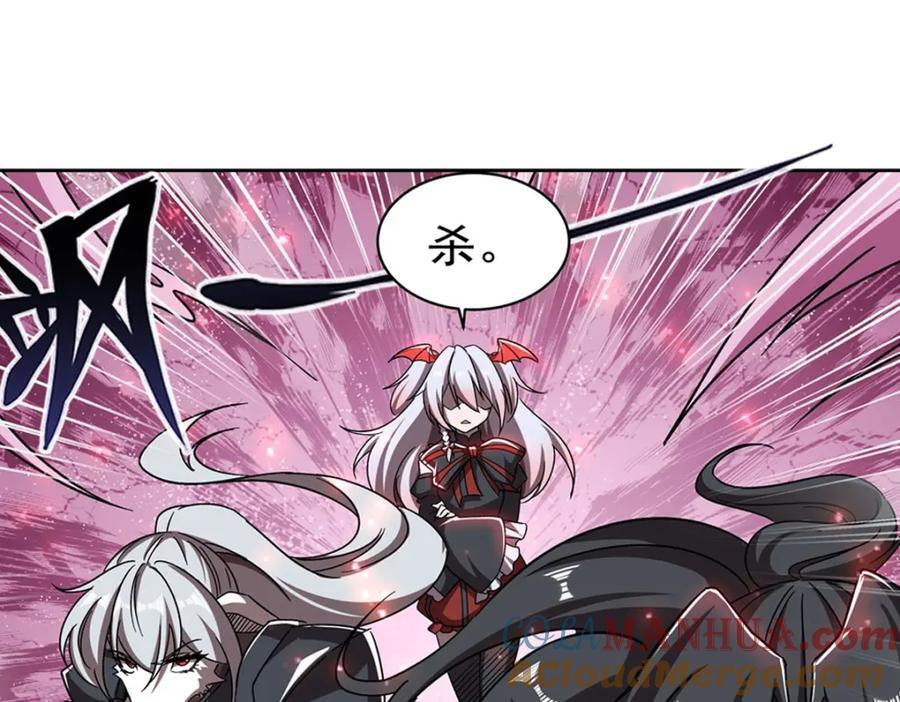 第282话 给咱杀72